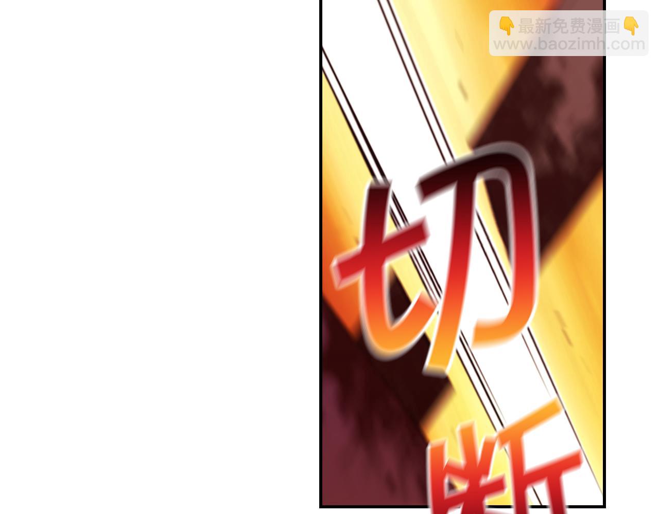第63话 舍命相护109
