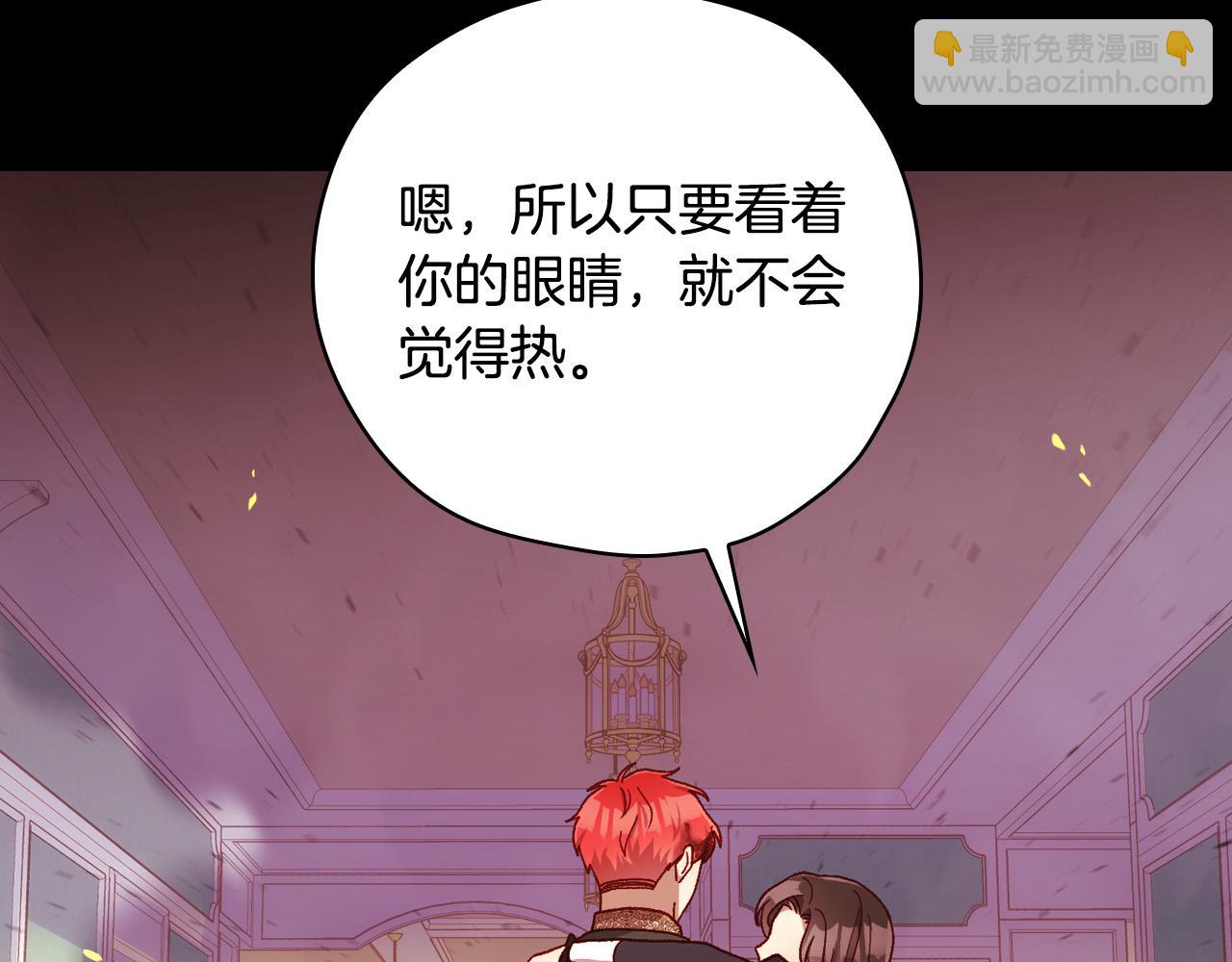 第63话 舍命相护11