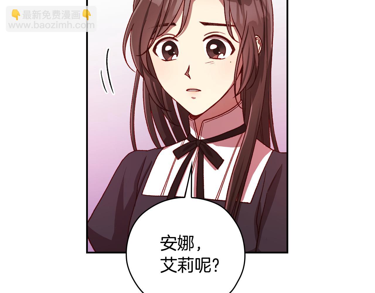 第63话 舍命相护113