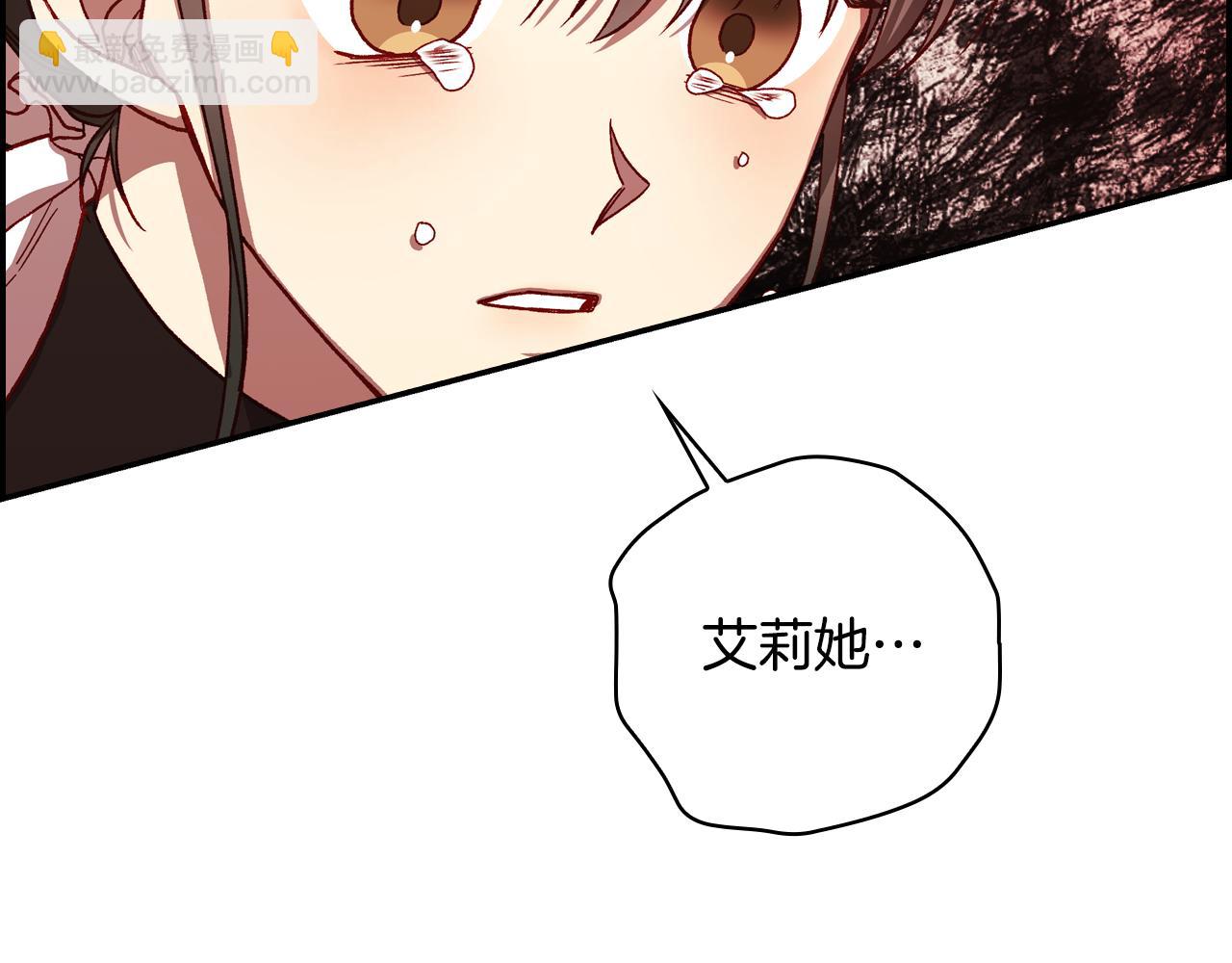 第63话 舍命相护115