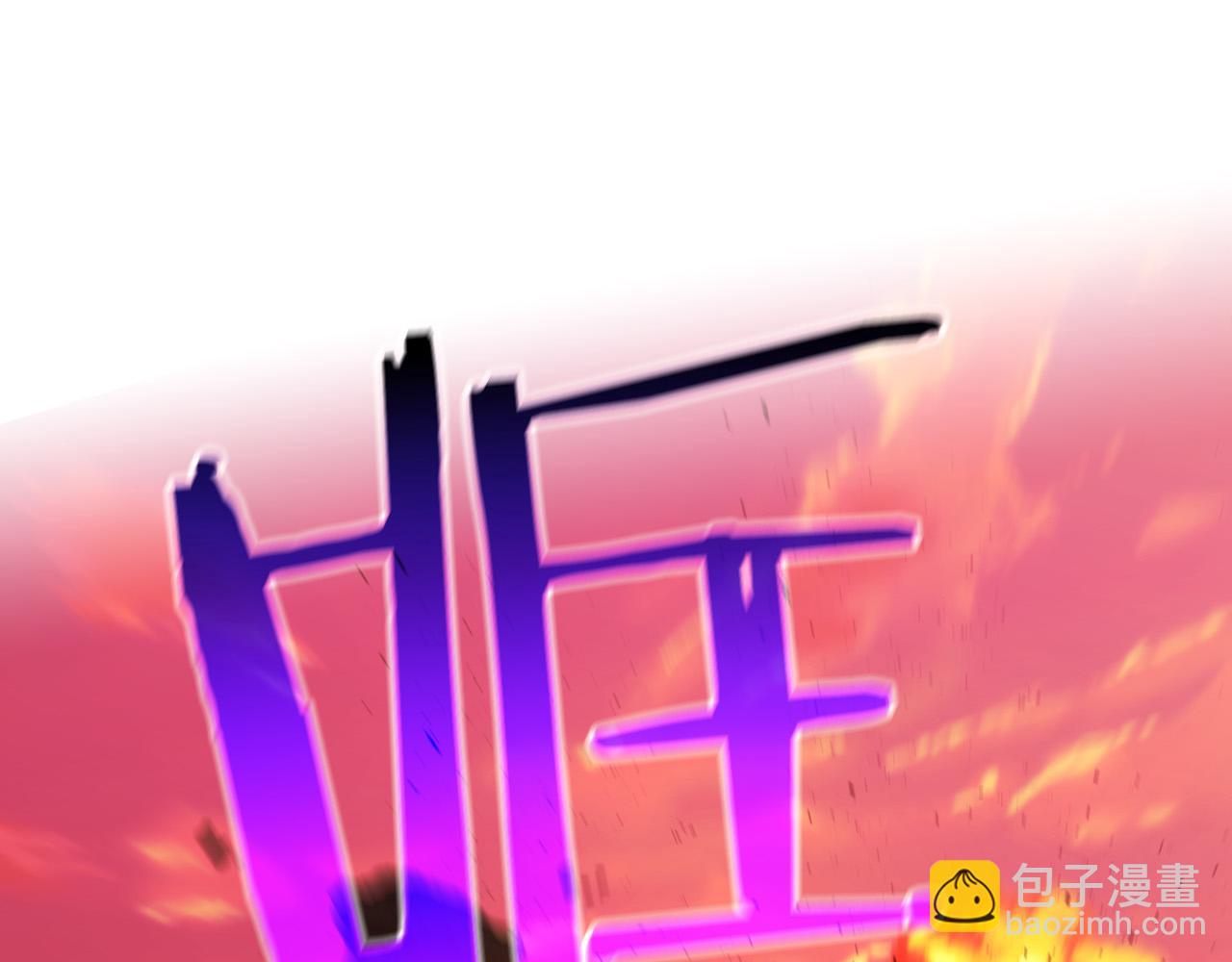 第63话 舍命相护117