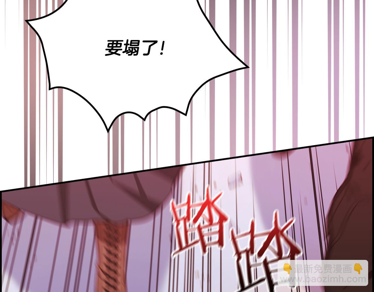 第63话 舍命相护122