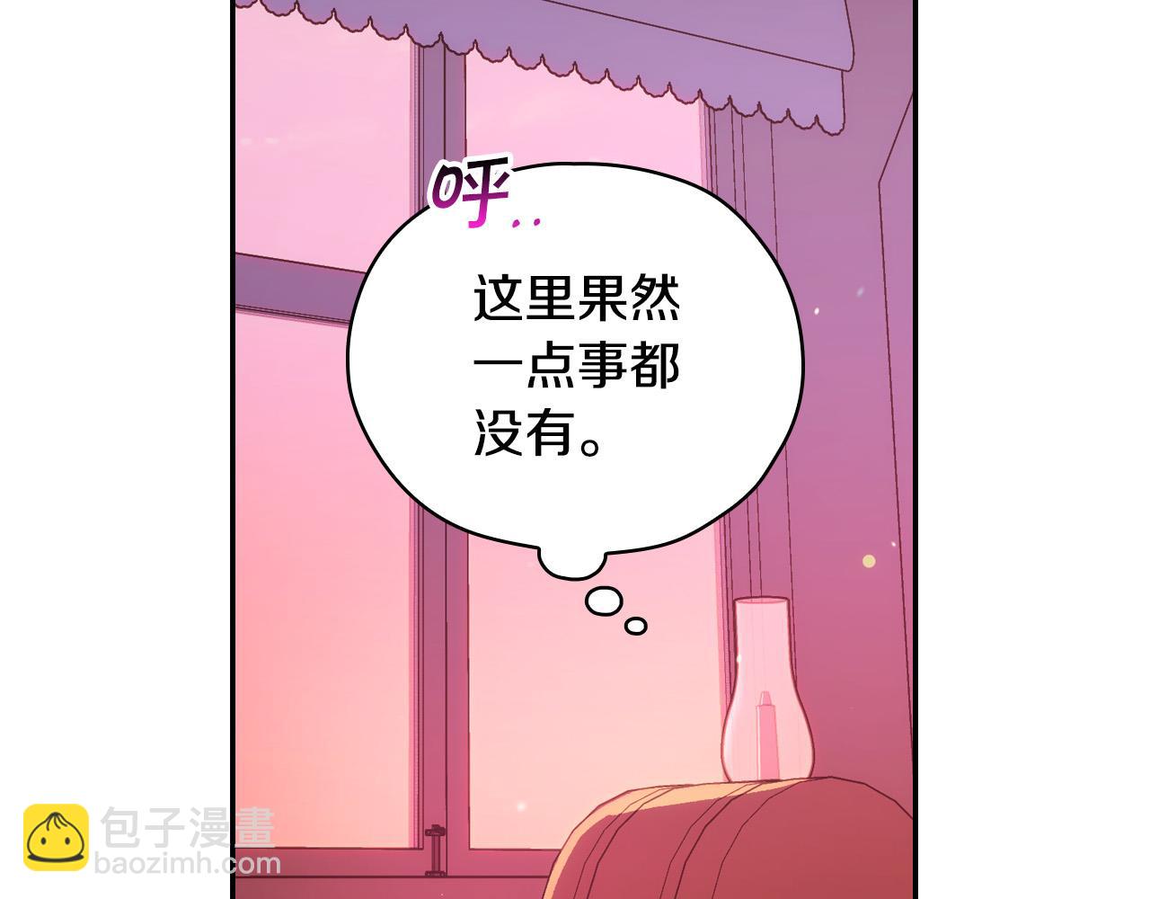 第63话 舍命相护129