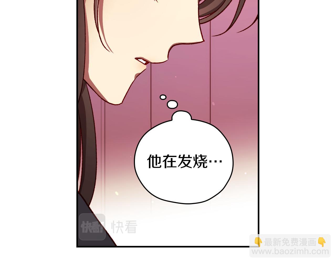 第63话 舍命相护136