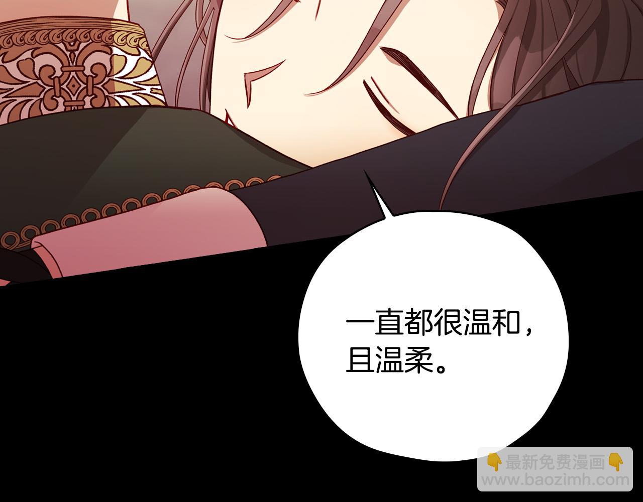 第63话 舍命相护14