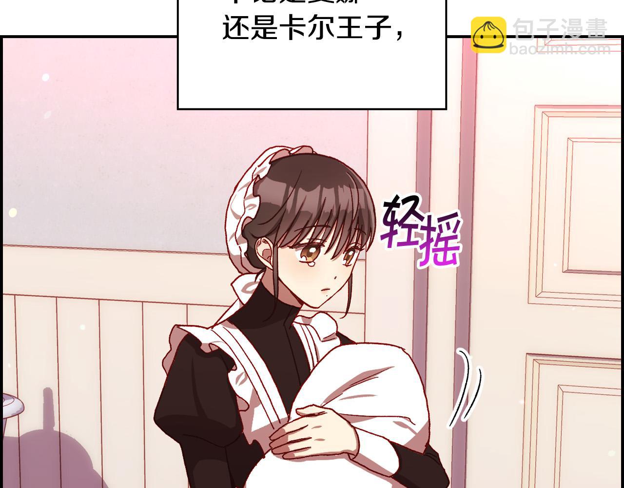 第63话 舍命相护140