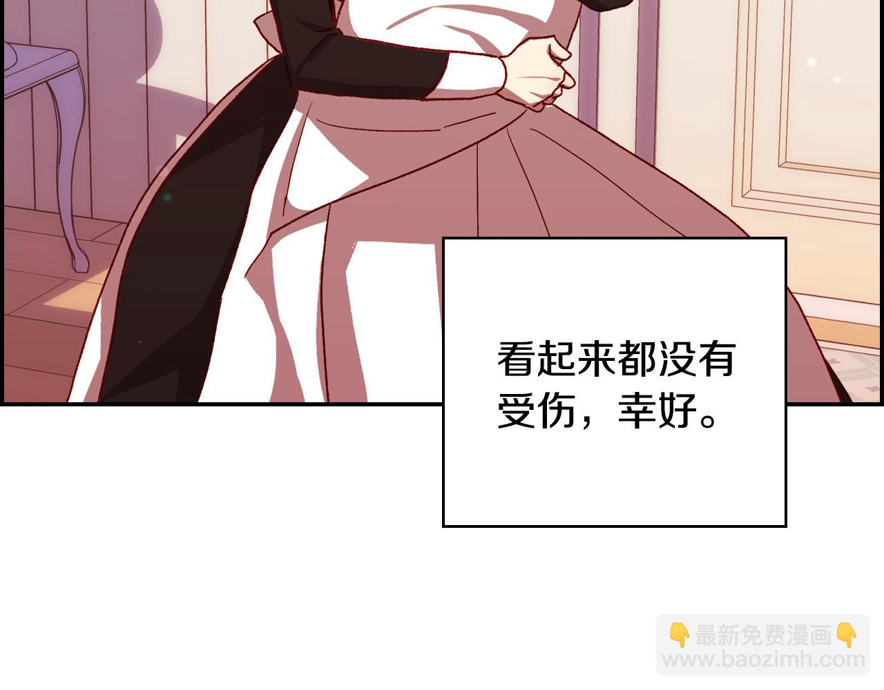 第63话 舍命相护141