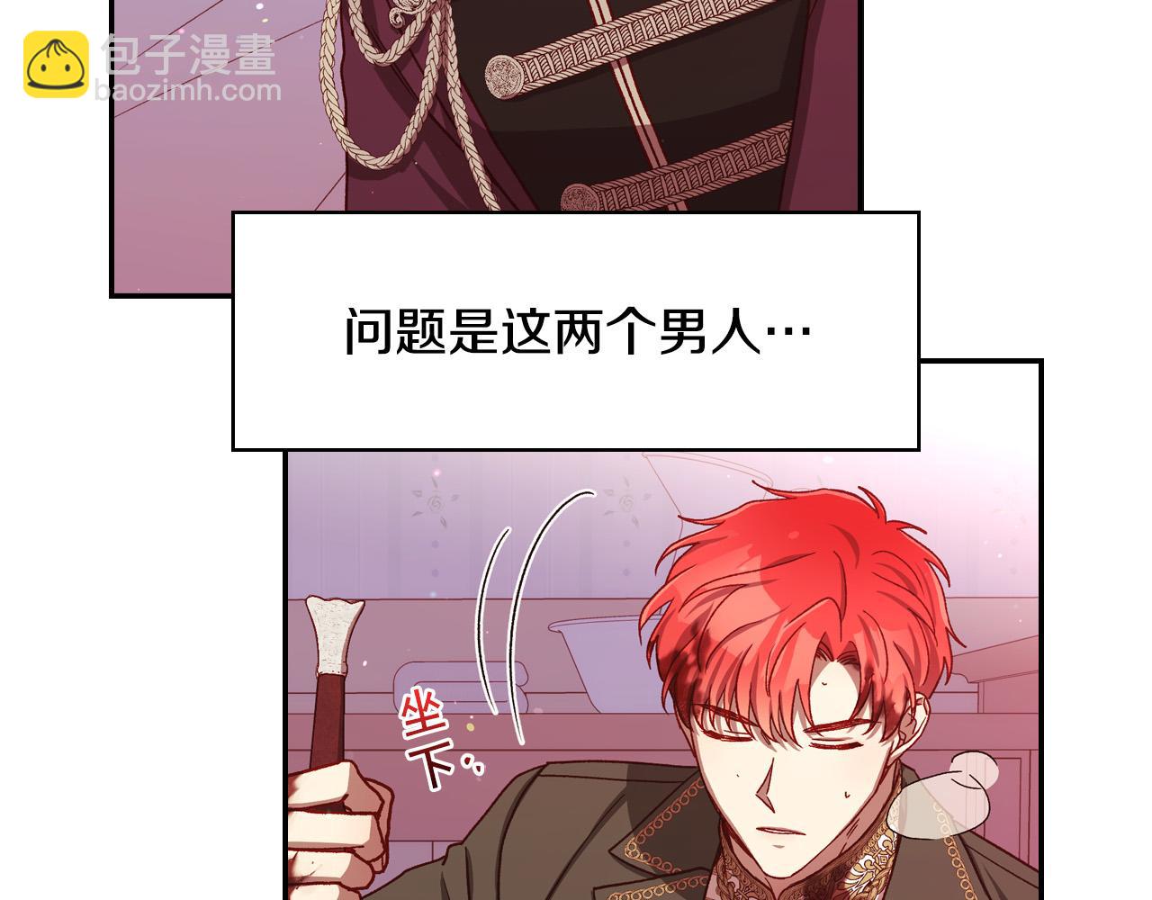 第63话 舍命相护144