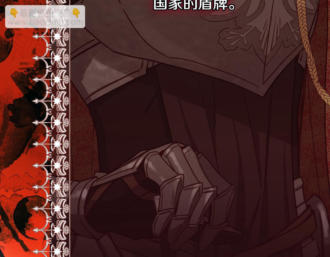 第63话 舍命相护153