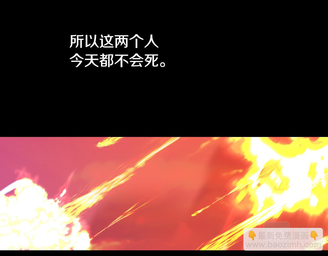 第63话 舍命相护159