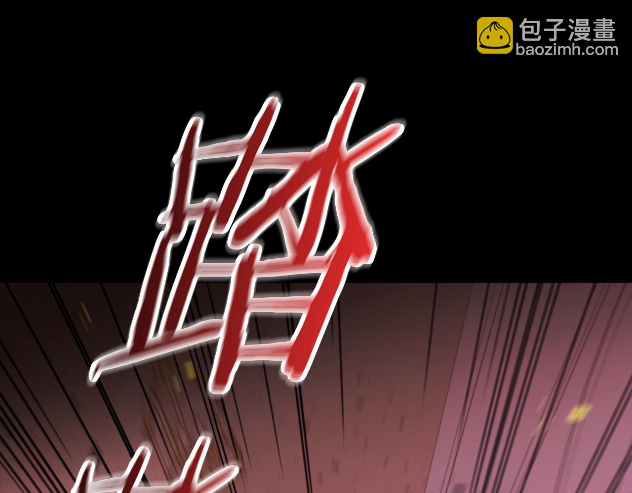 第63话 舍命相护16