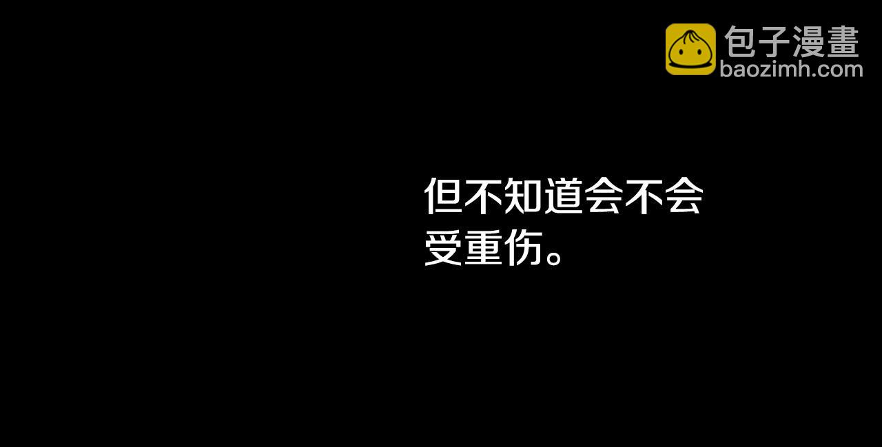 第63话 舍命相护160