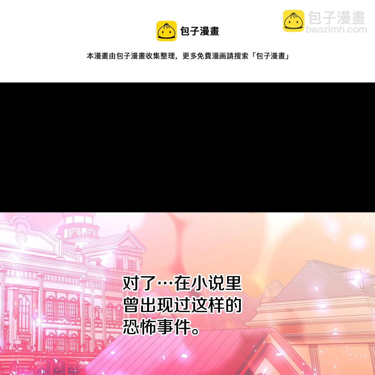 第63话 舍命相护161