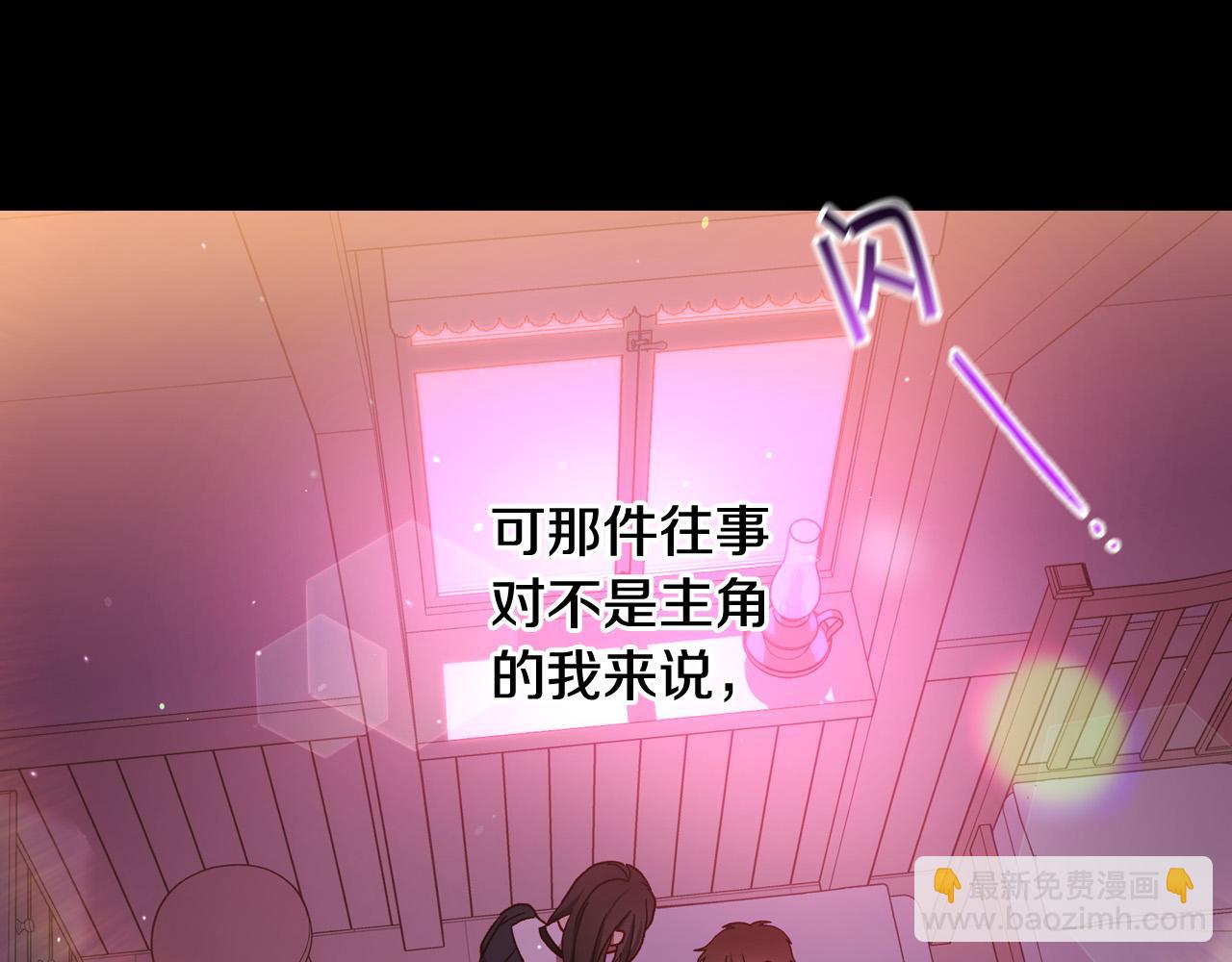 第63话 舍命相护166