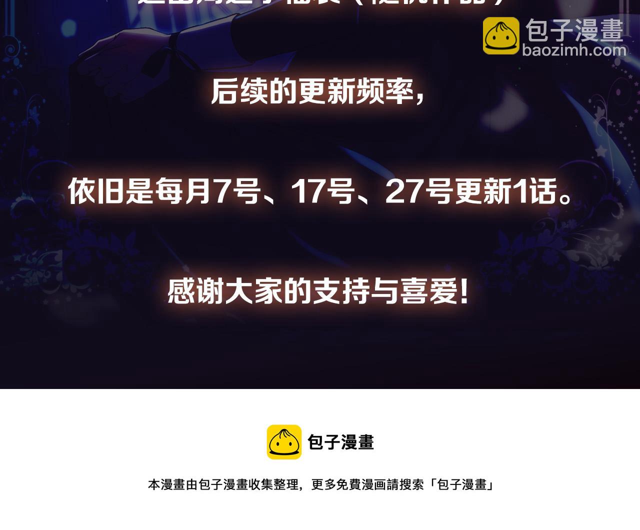 第63话 舍命相护175