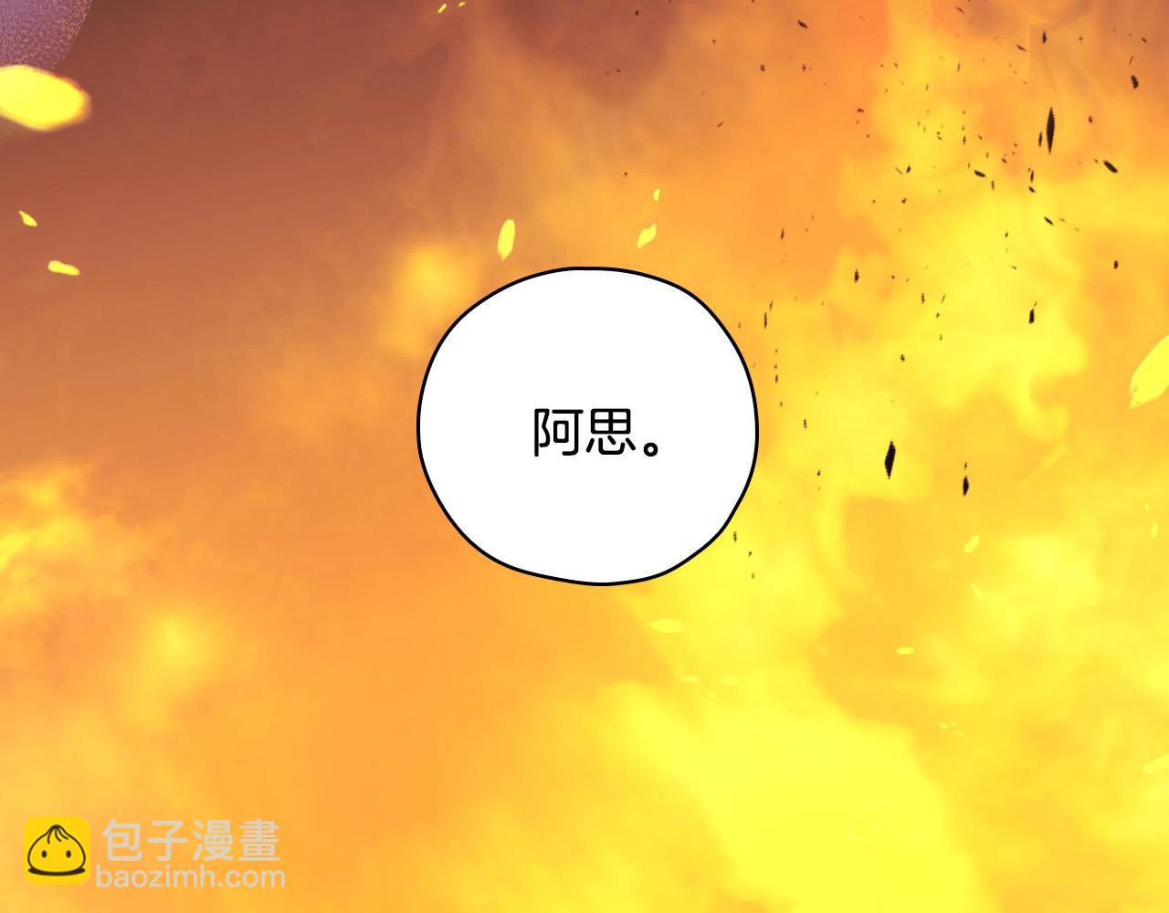 第63话 舍命相护2