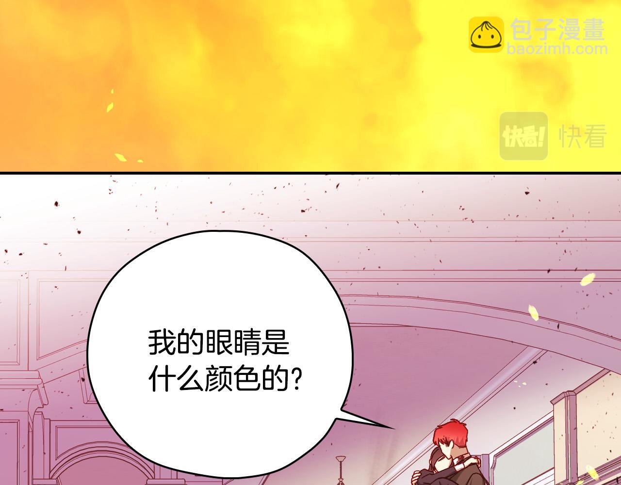 第63话 舍命相护3