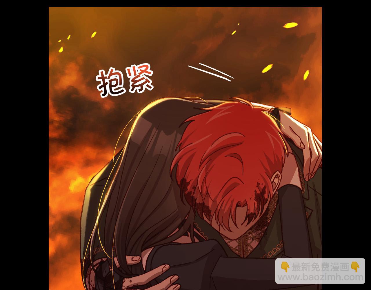 第63话 舍命相护33