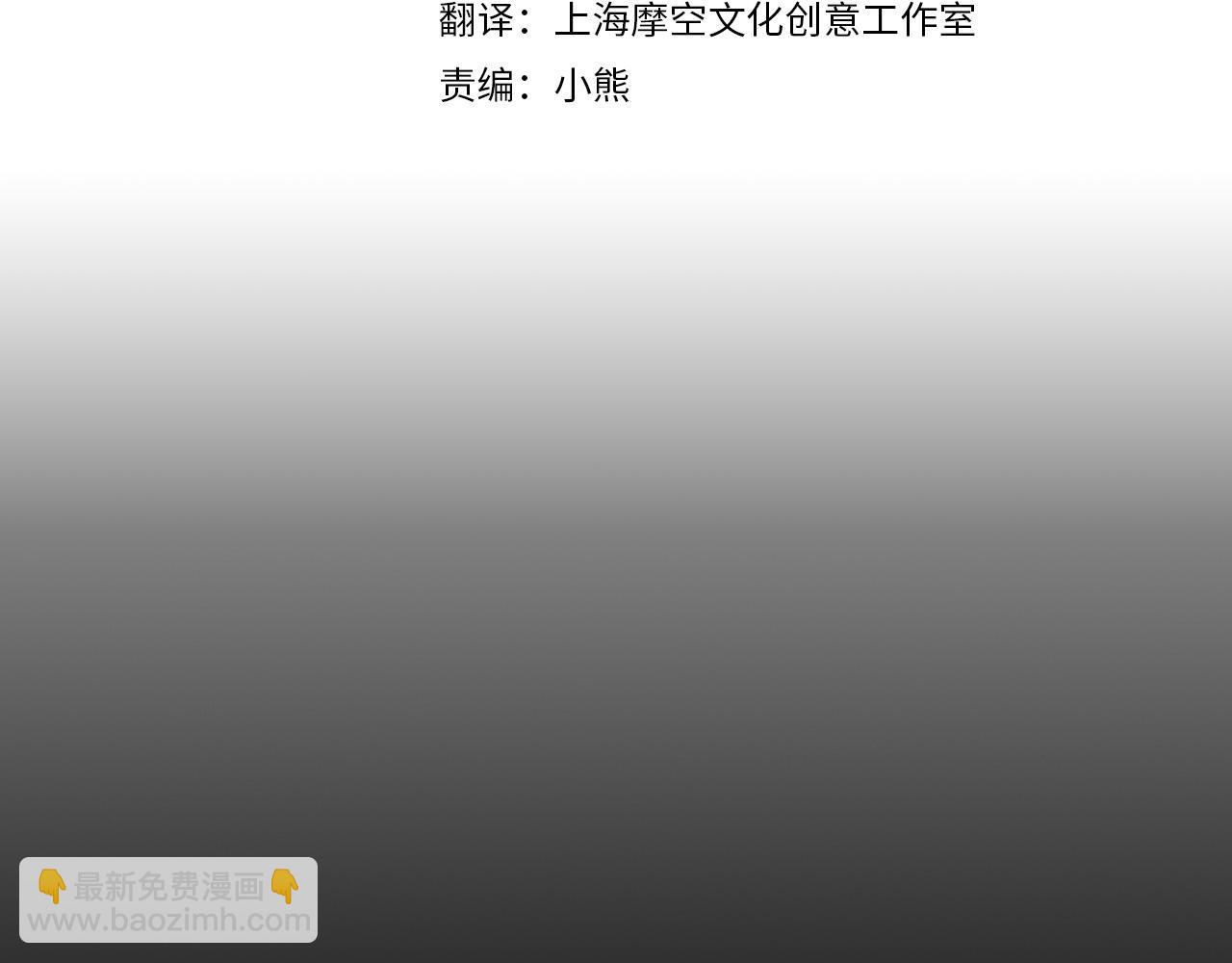 第63话 舍命相护42
