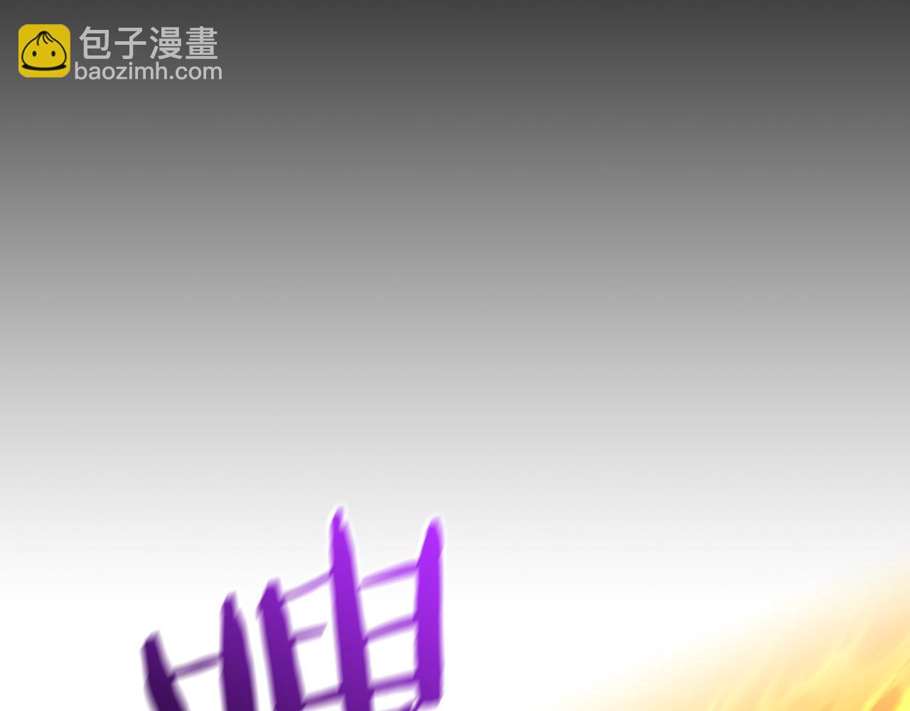 第63话 舍命相护45