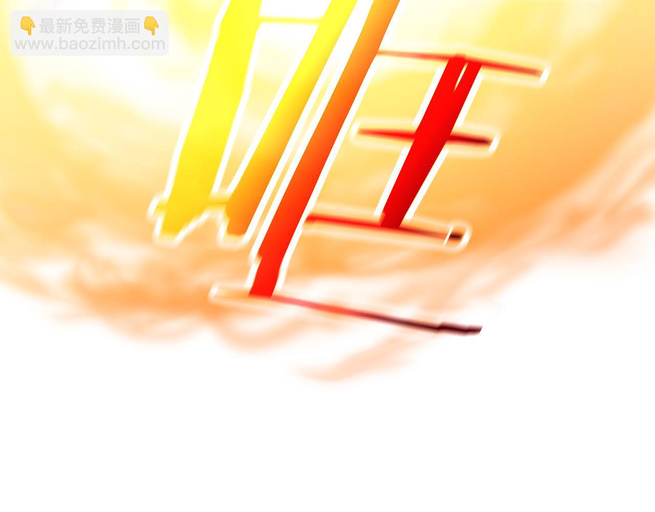 第63话 舍命相护57