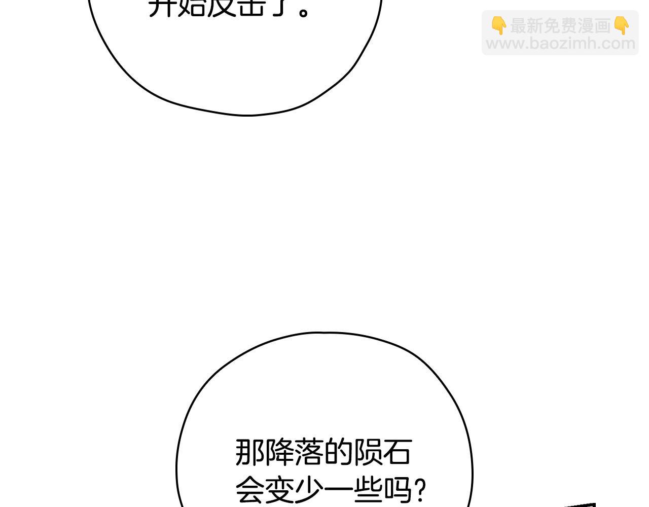 第63话 舍命相护65