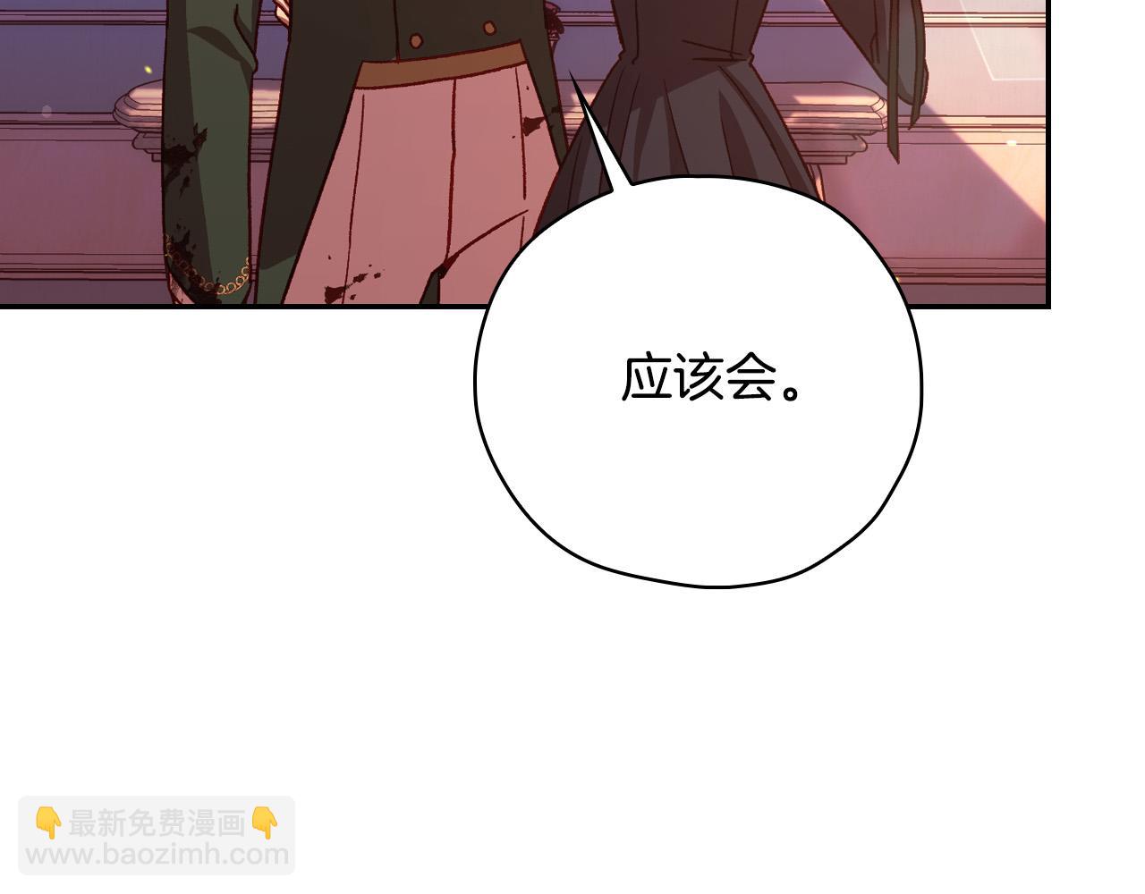 第63话 舍命相护67