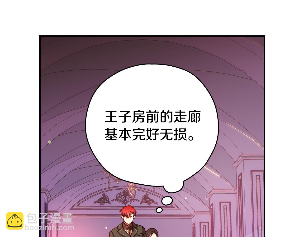 第63话 舍命相护68