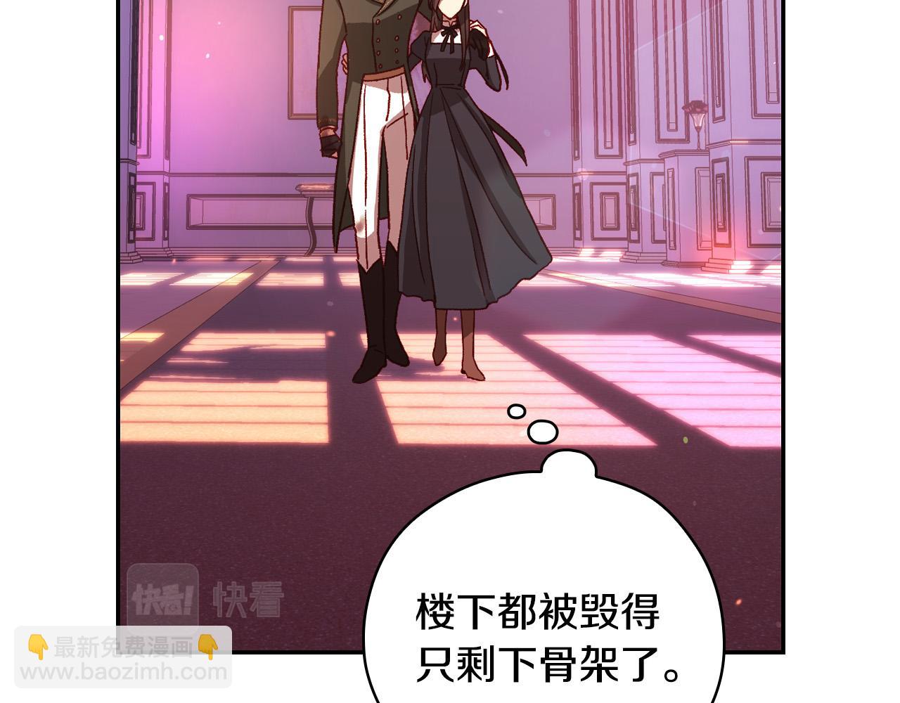 第63话 舍命相护69