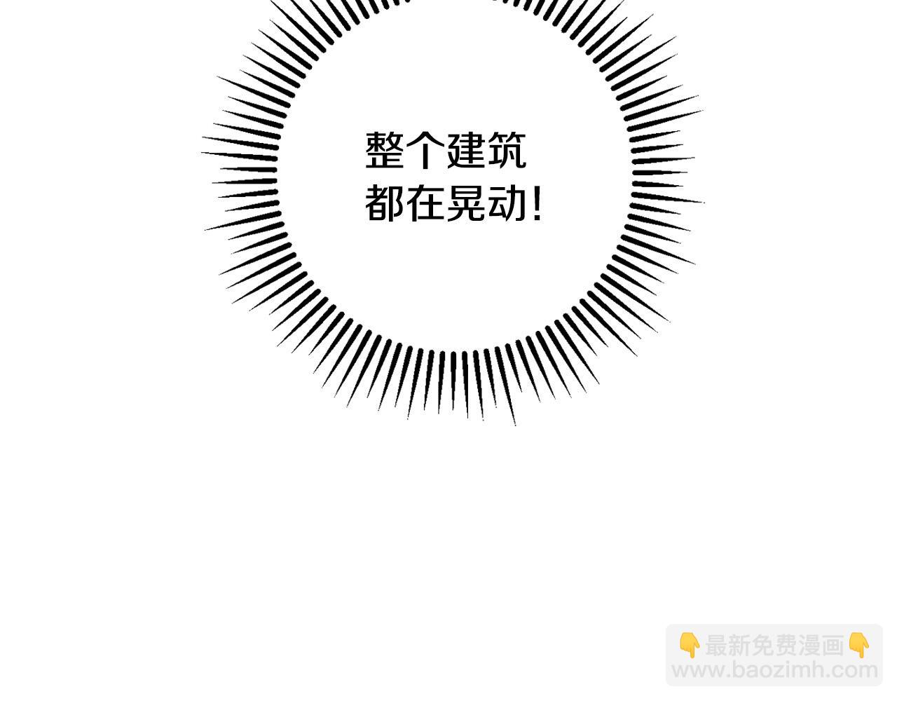 第63话 舍命相护74