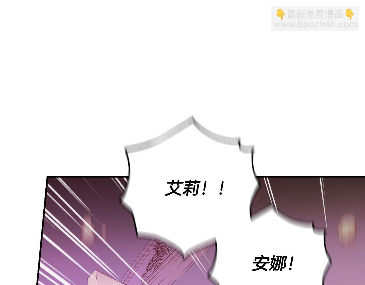 第63话 舍命相护77
