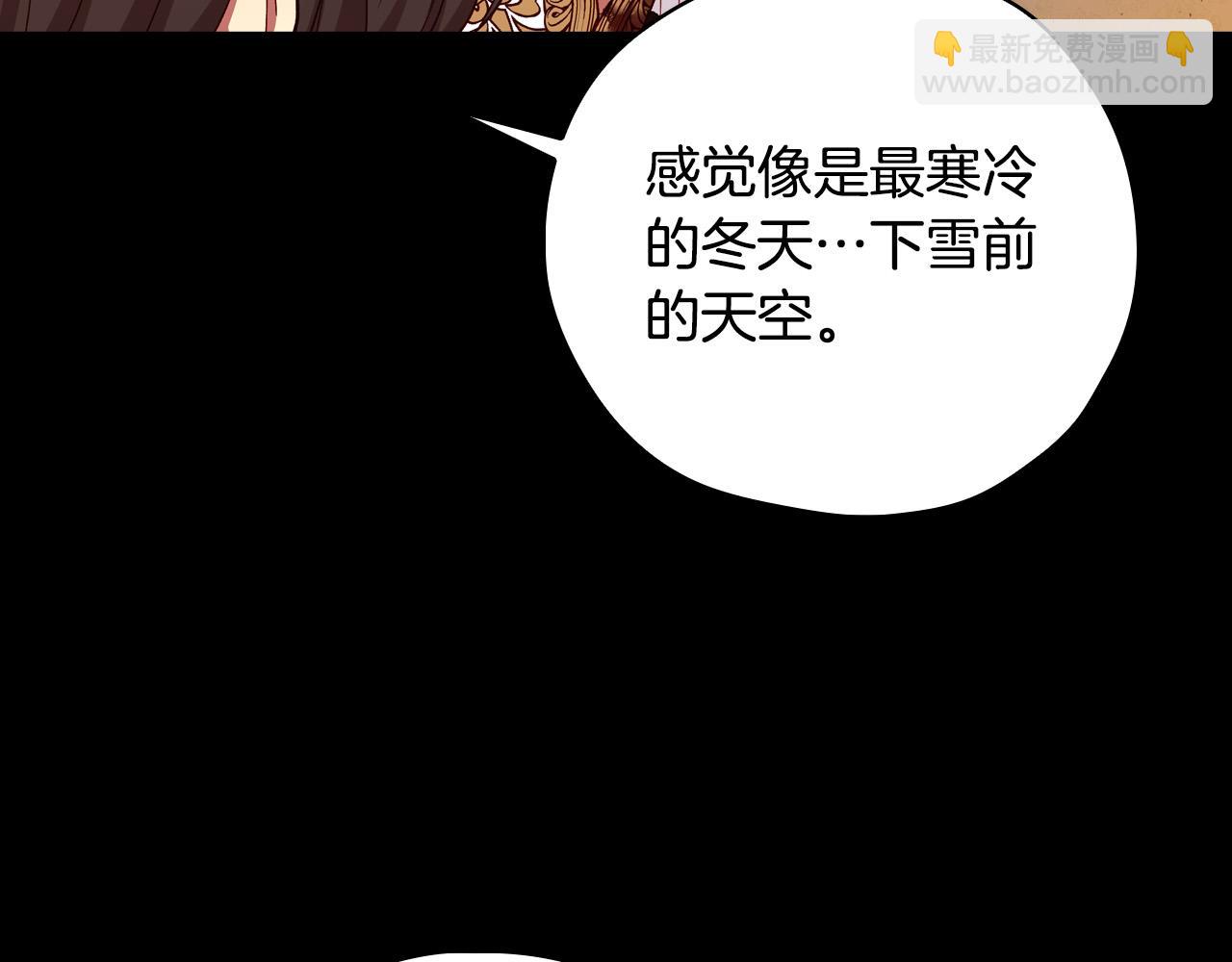 第63话 舍命相护8