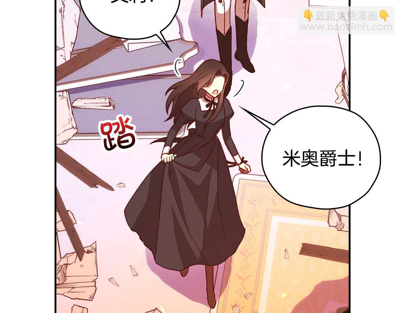 第63话 舍命相护83