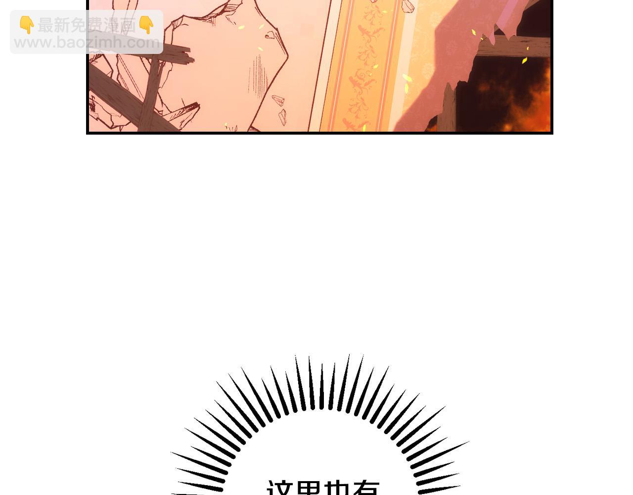 第63话 舍命相护84