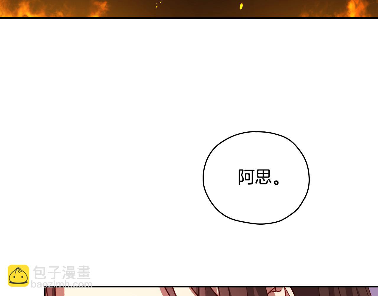 第63话 舍命相护86