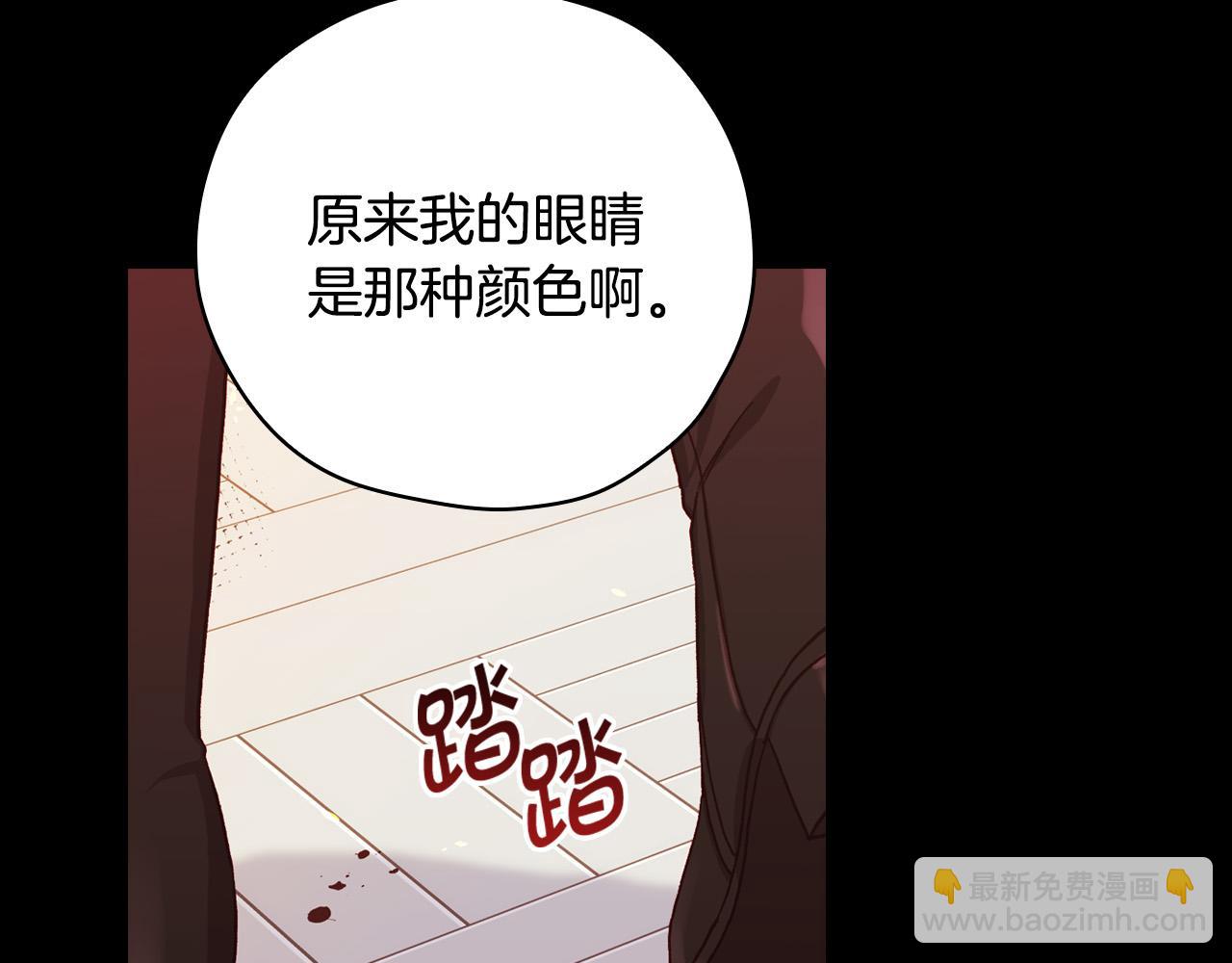 第63话 舍命相护9