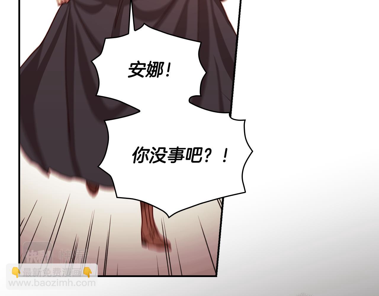 第63话 舍命相护91