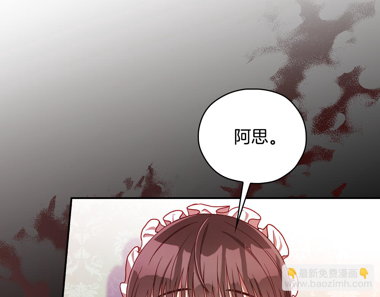 第63话 舍命相护92