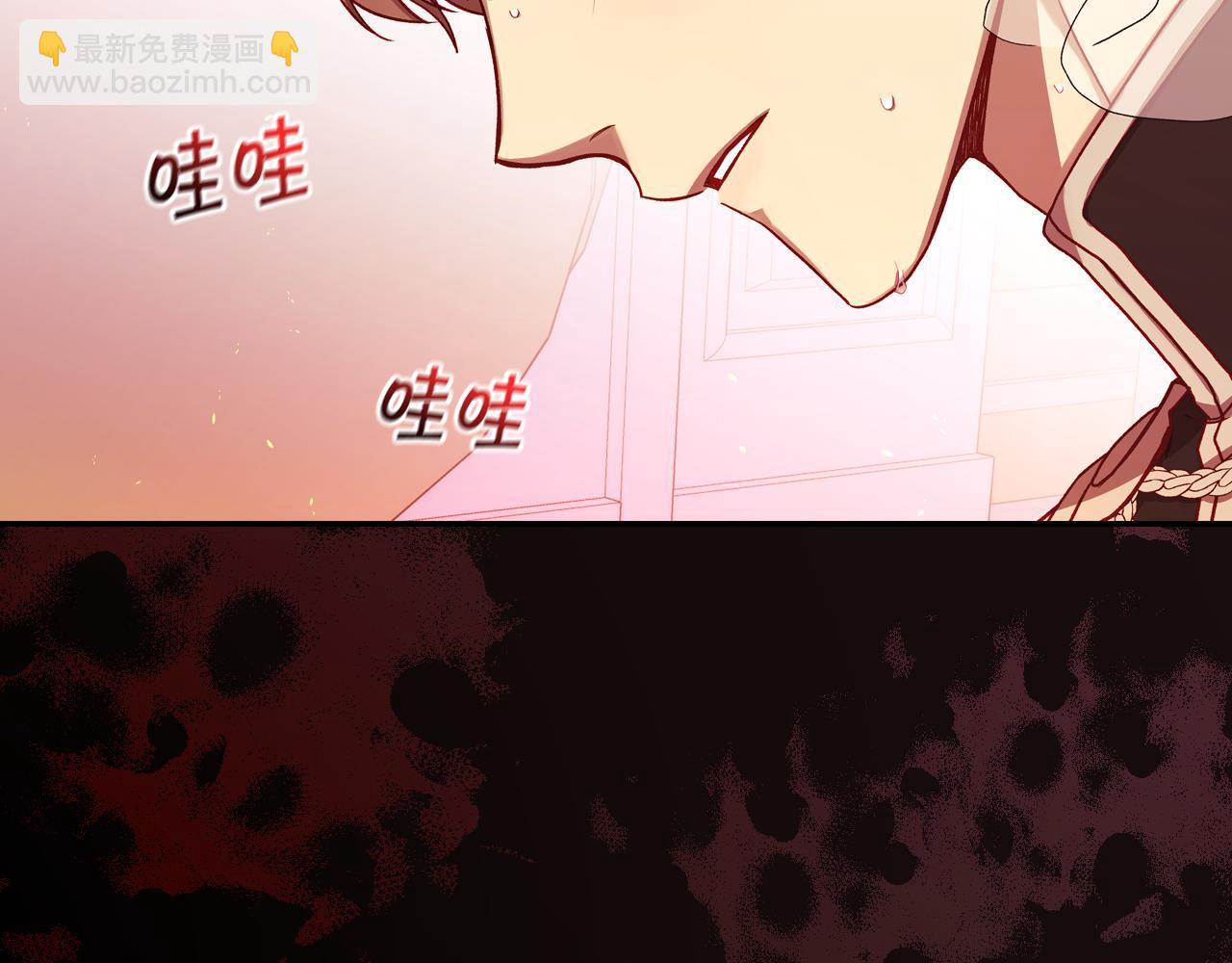 第63话 舍命相护95