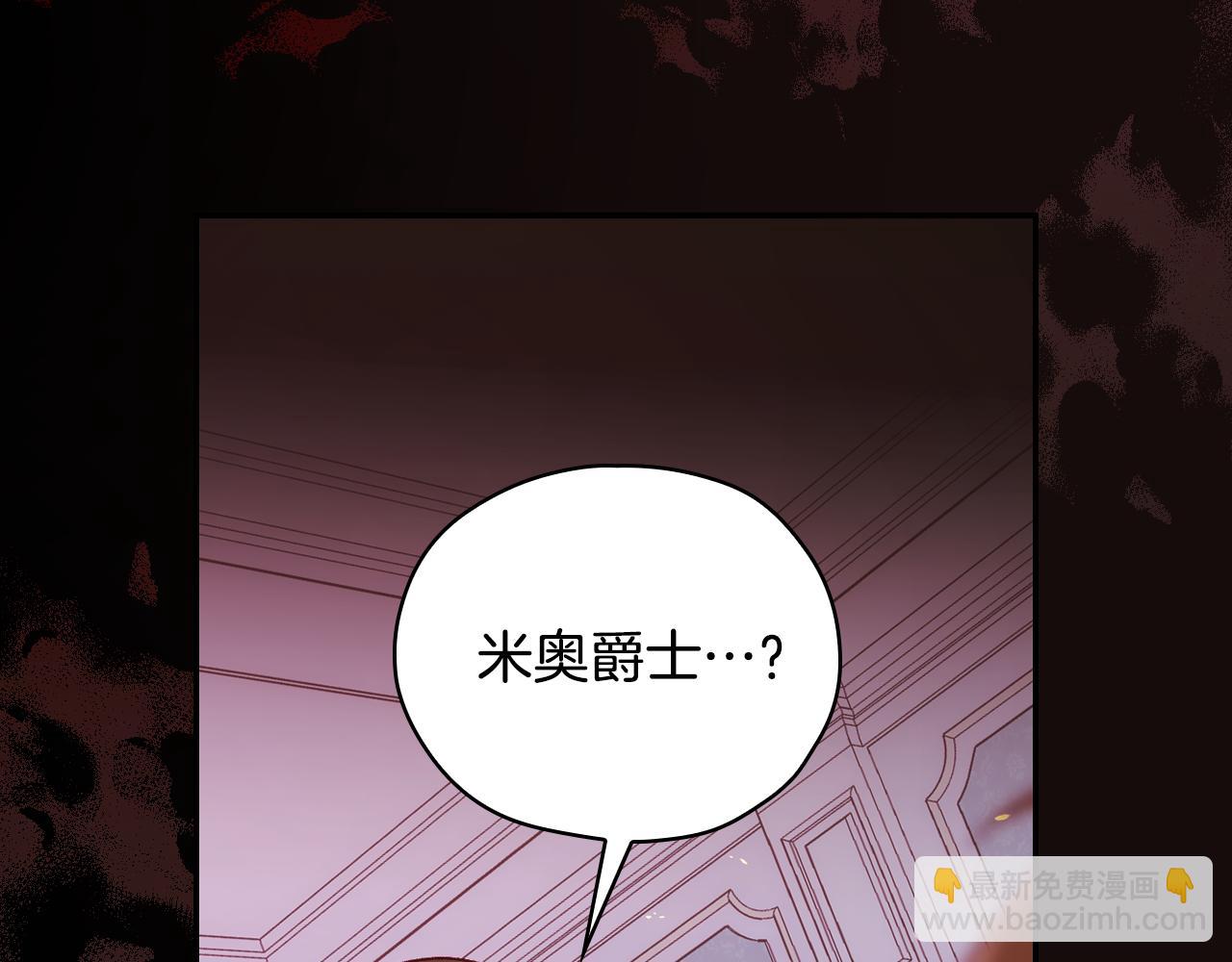第63话 舍命相护96