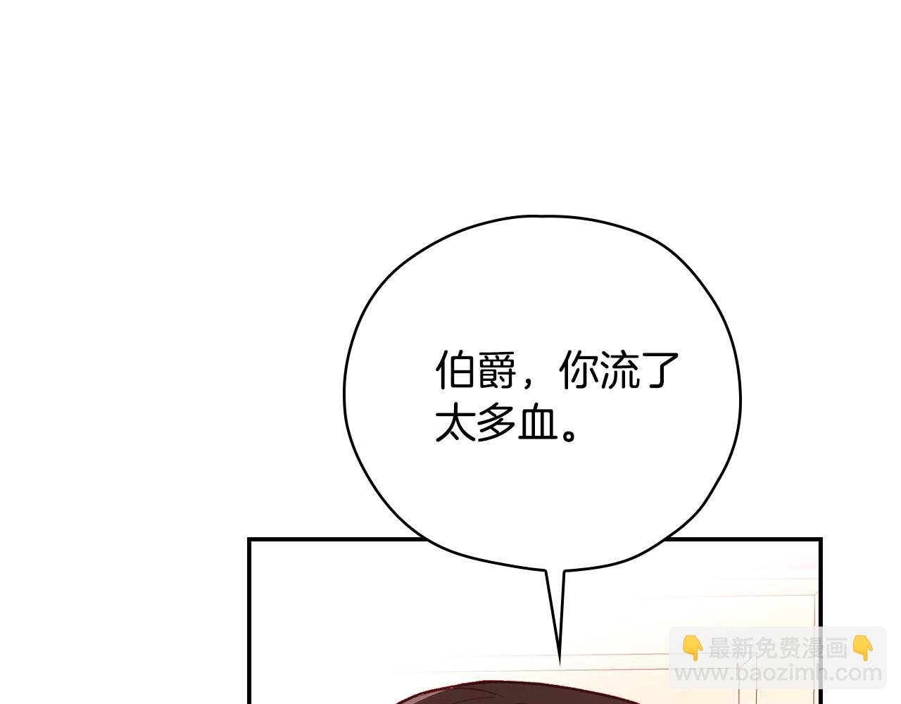 第64话 有大魔法师罩着！114