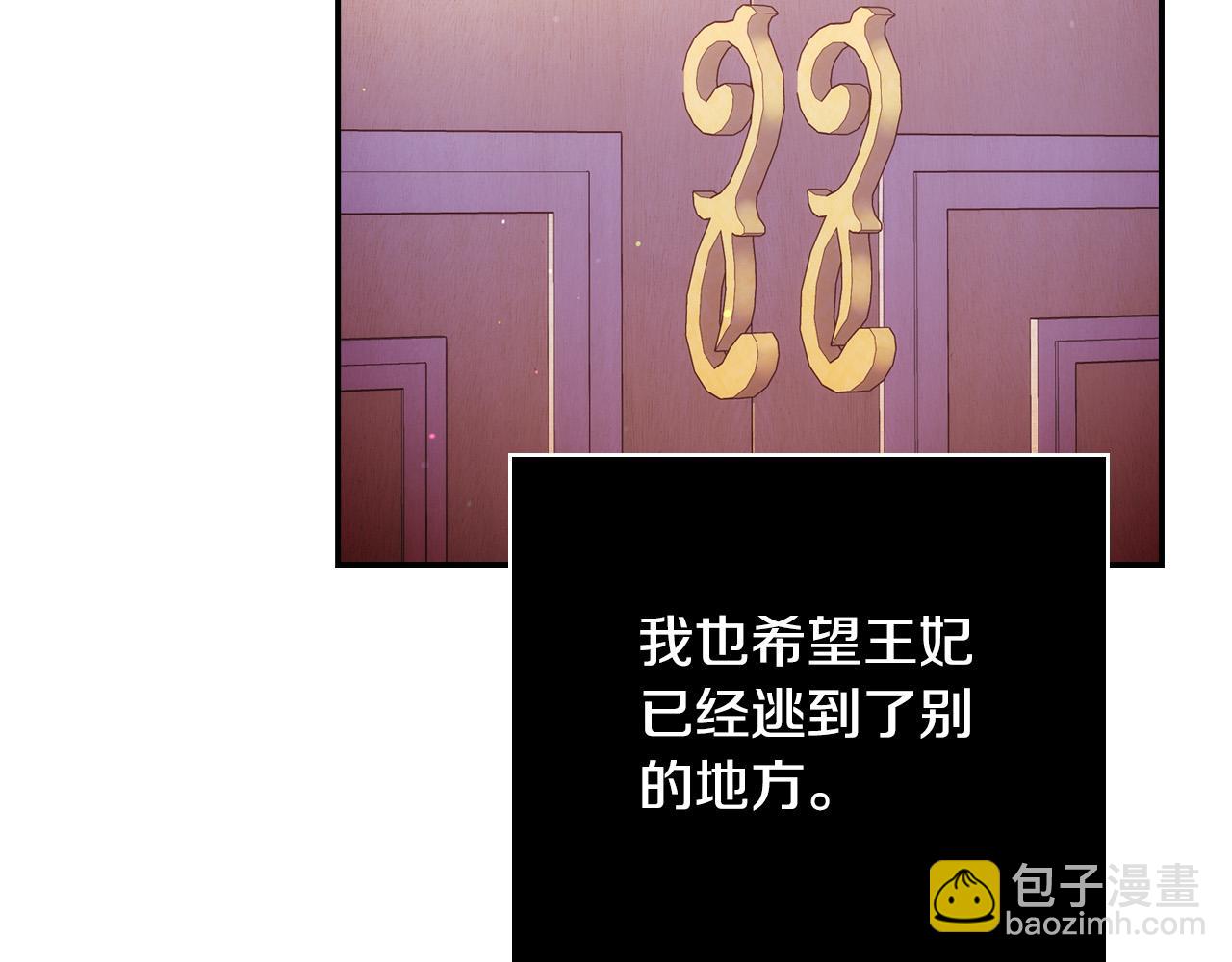 第64话 有大魔法师罩着！147