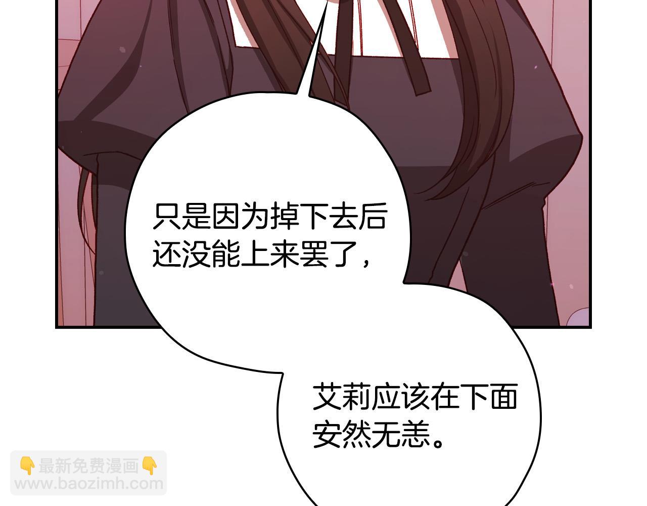 第64话 有大魔法师罩着！20
