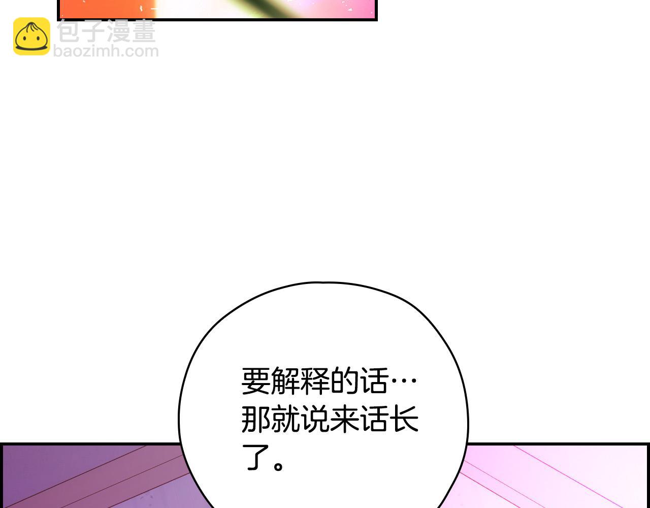 第64话 有大魔法师罩着！50