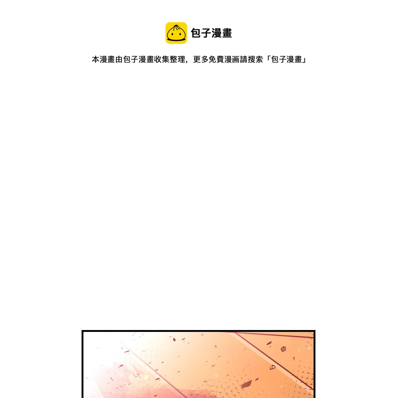 第65话 放手吧0