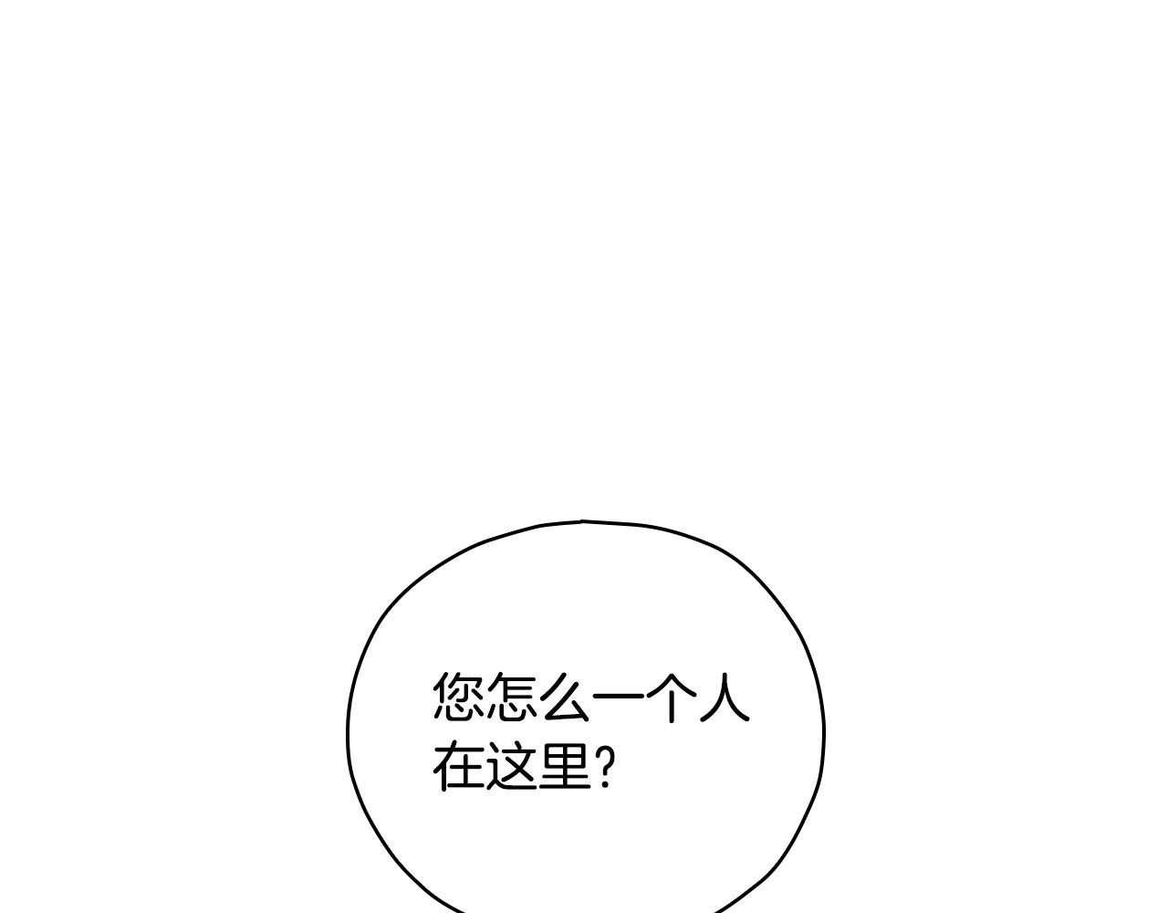 第65话 放手吧10