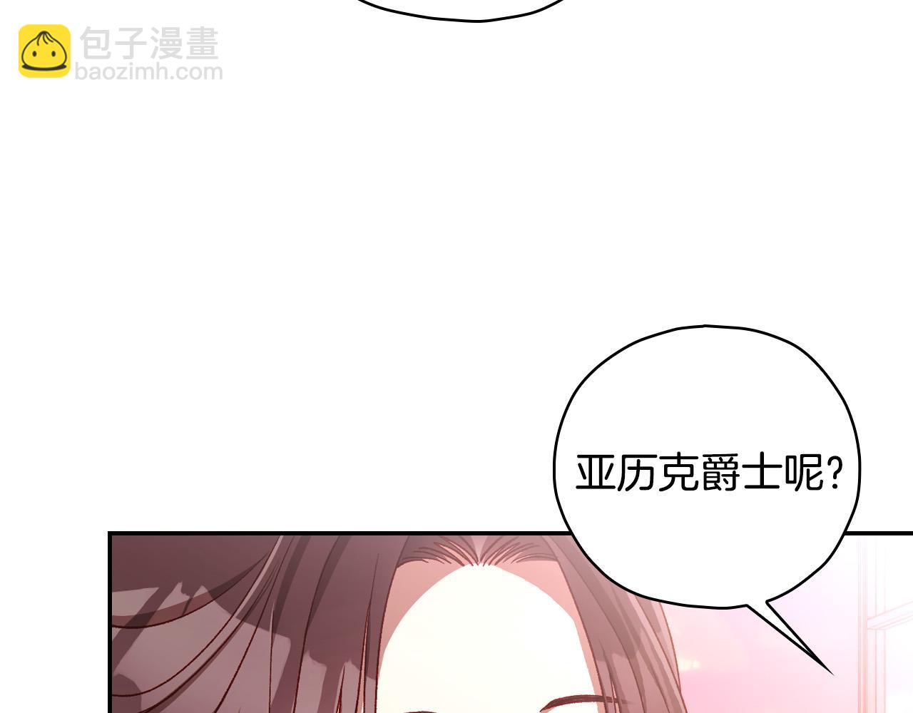 第65话 放手吧11