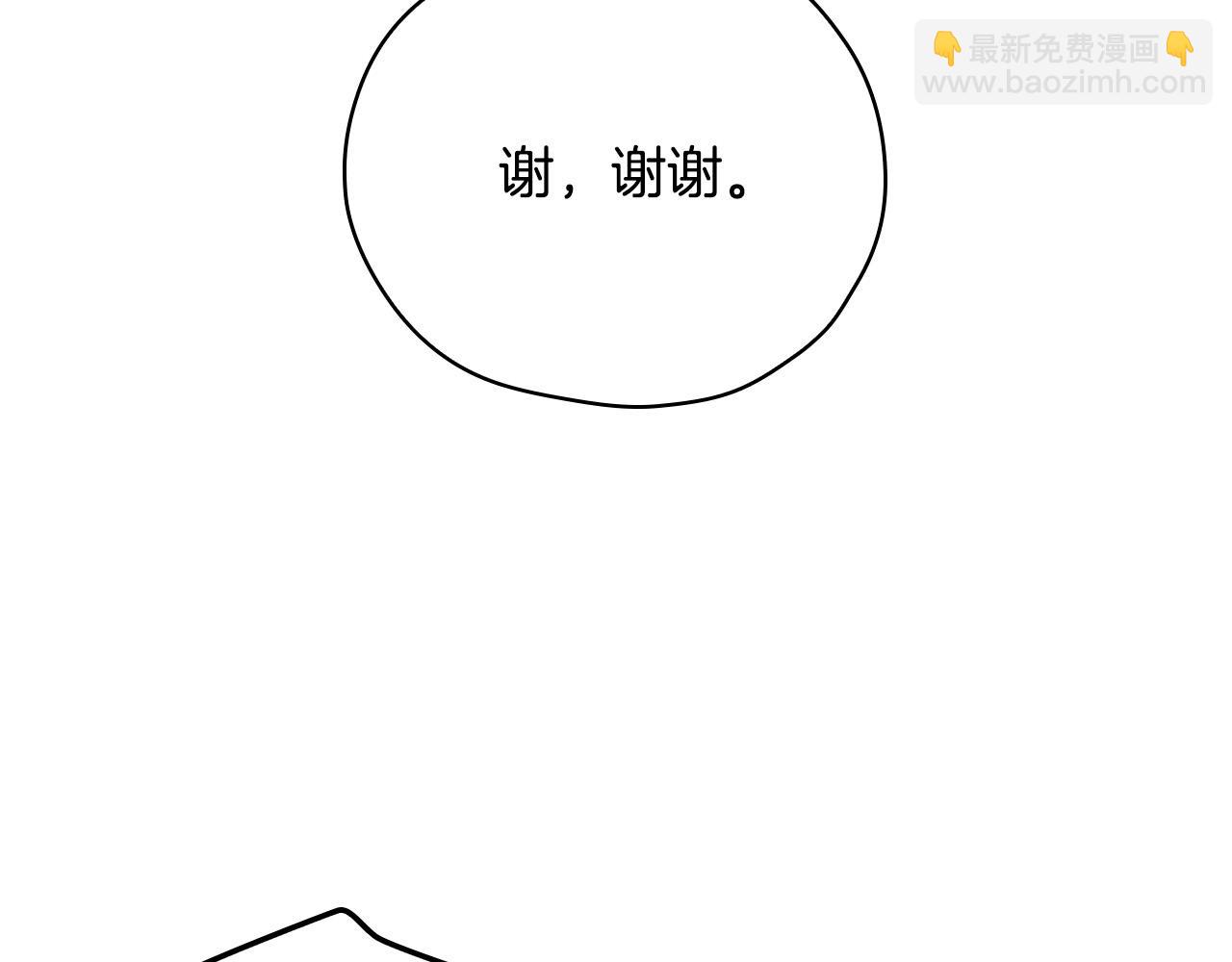 第65话 放手吧111