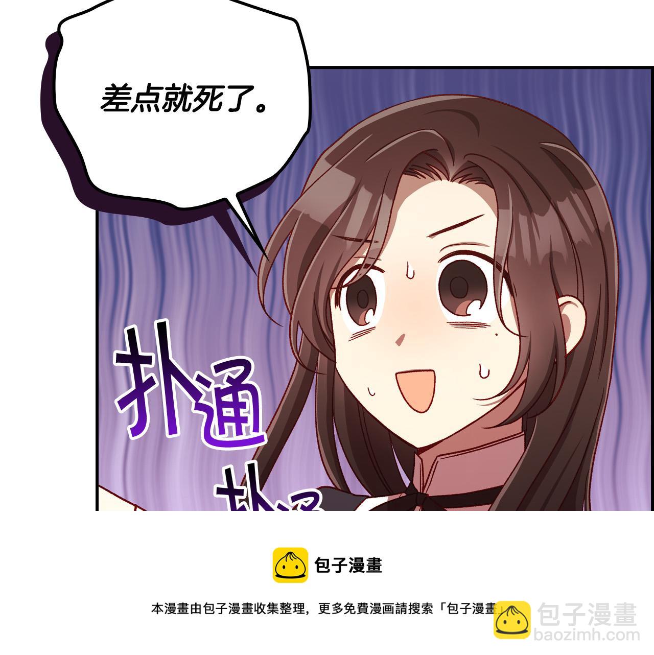 第65话 放手吧112