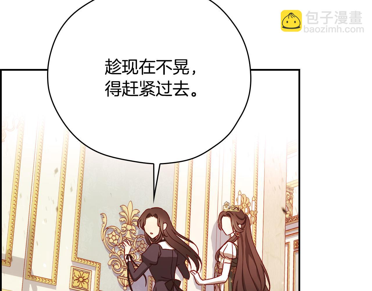 第65话 放手吧114